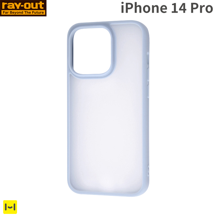 iPhone 14 Pro ray-out レイ・アウト SHEER マットハイブリッドケース シアーホワイト ブルー