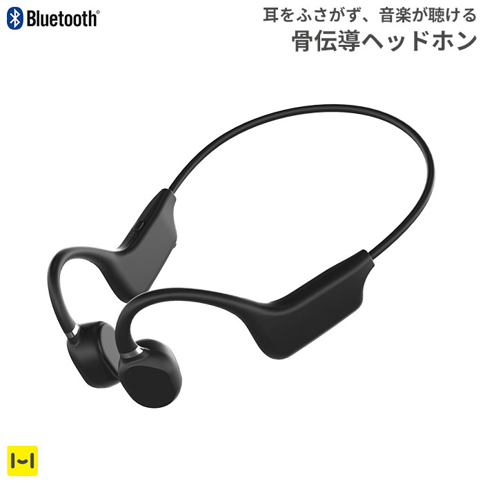 VERTEX Bluetooth5.2対応 骨伝導ヘッドホン ワイヤレスヘッドホン Bluetooth 骨伝導 骨伝導ワイヤレスヘッドホン 耳栓付き