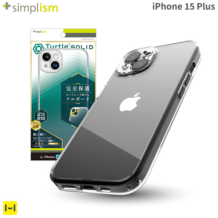 iPhone 15Plus ケース クリア Simplism シンプリズム Turtle Solid 超精密設計 ハイブリッドケース クリアケース