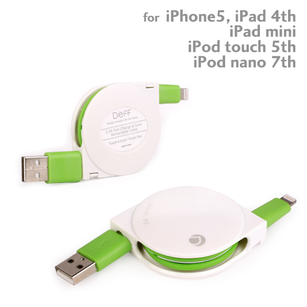 [iPod/iPhone/iPad用]Deff TRAVEL BIZ Lightning コネクタ対応 急速充電＆データ転送巻き取り式 USB ケーブル (バニラホワイト)