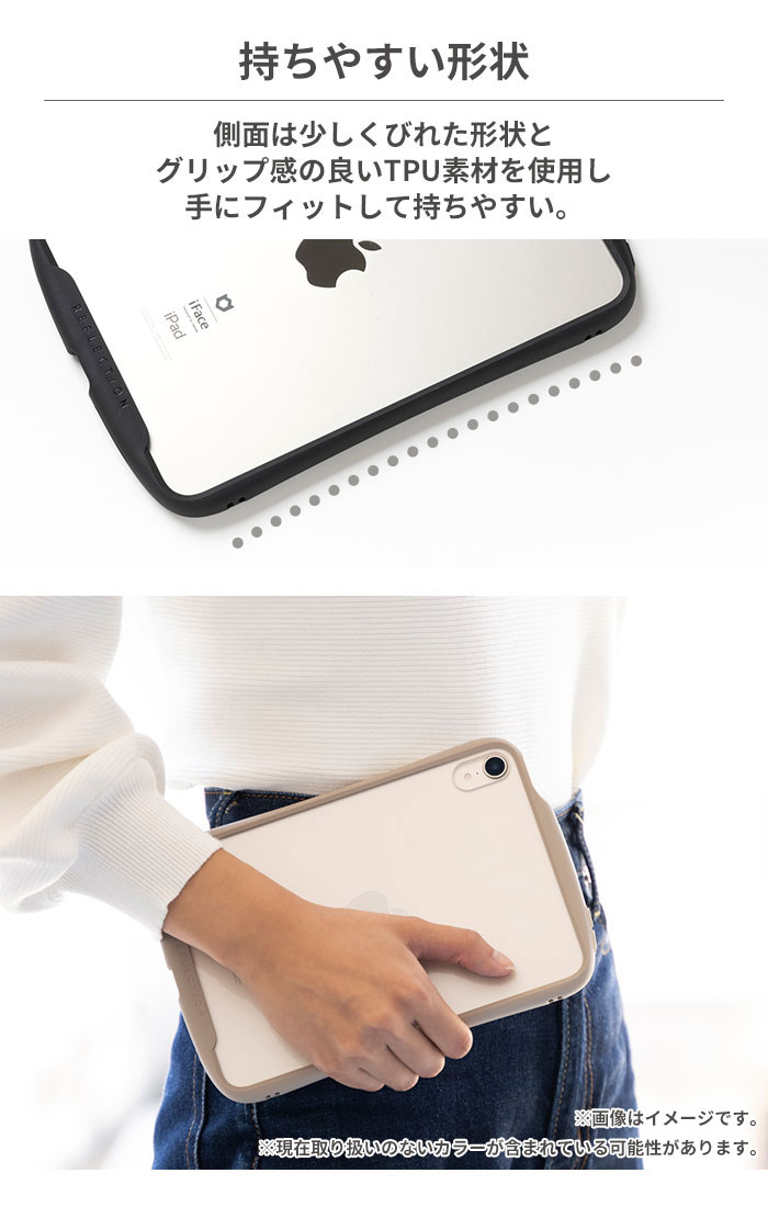 Qoo10] iFace iPad mini 第6世代 ケース ク