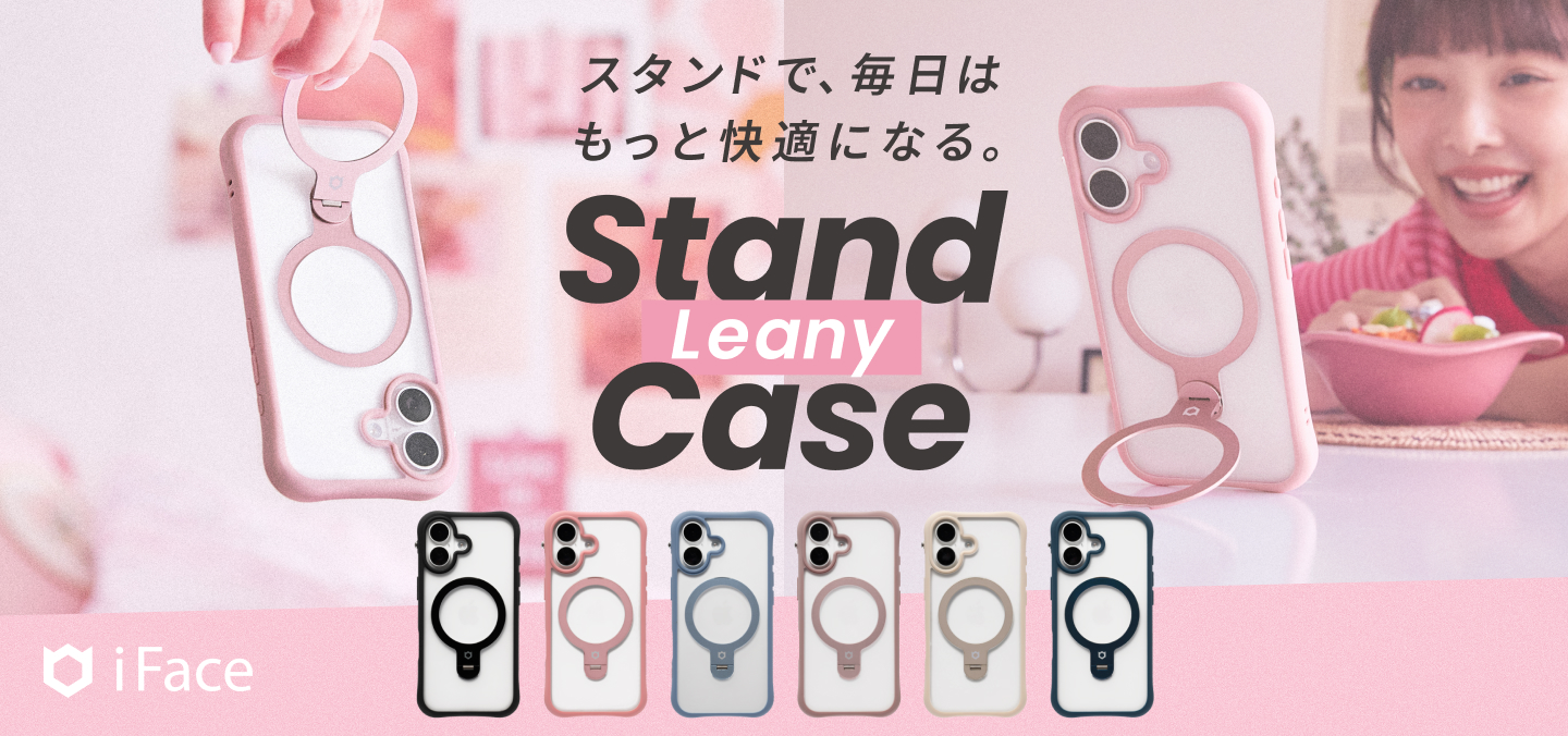 Leanyバナー