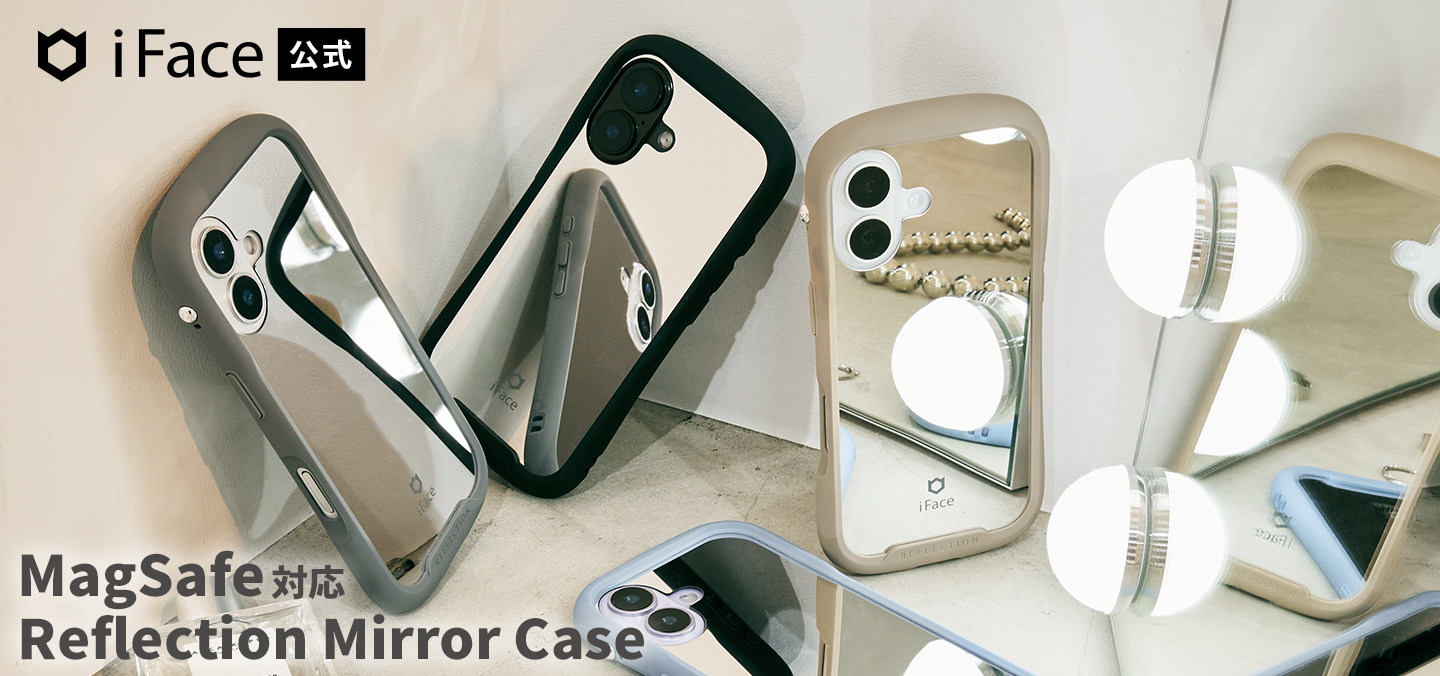 リフレクションミラー