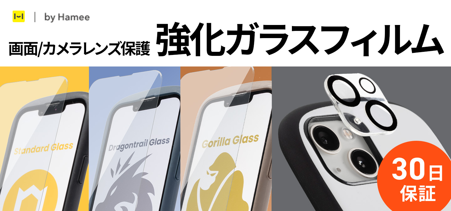 Qoo10 – 「Hamee(ハミィ)」のショップページです。